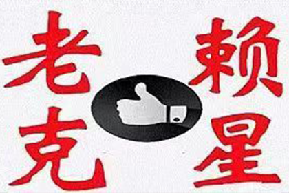 如何处理他人欠款未还的情况