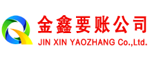 滕州催收公司